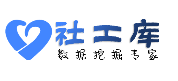在职人员查男友是否出轨